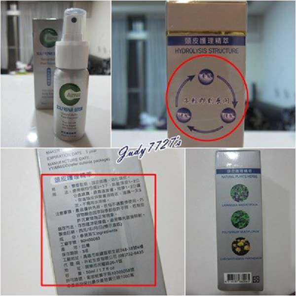 Charm卉紅生技頭皮護理精萃