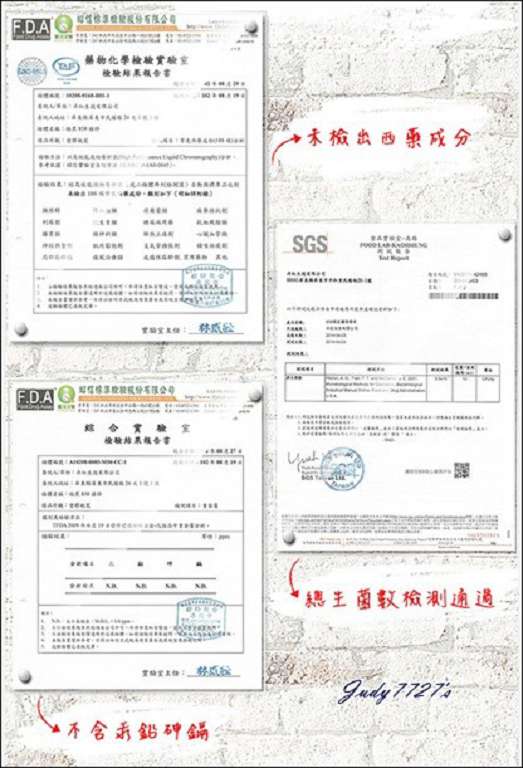 Charm卉紅生技頭皮護理精萃