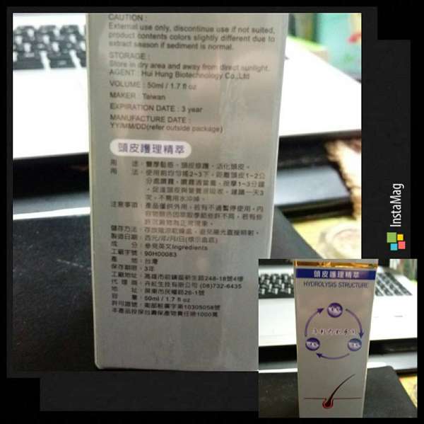 Charm卉紅生技頭皮護理精萃