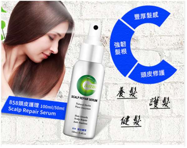 Charm卉紅生技頭皮護理精萃
