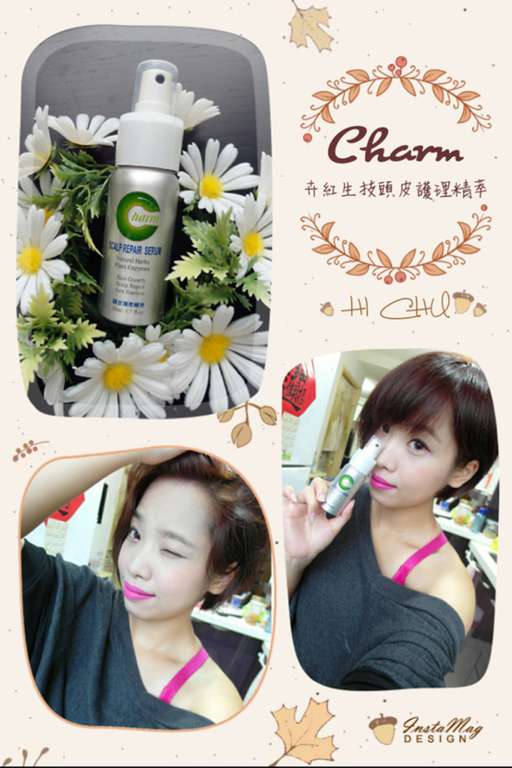 Charm卉紅生技頭皮護理精萃