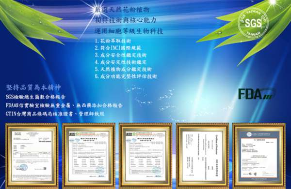 Charm卉紅生技頭皮護理精萃