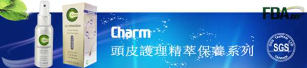 Charm卉紅生技頭皮護理精萃