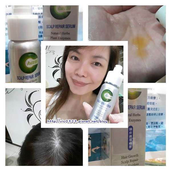 Charm卉紅生技頭皮護理精萃