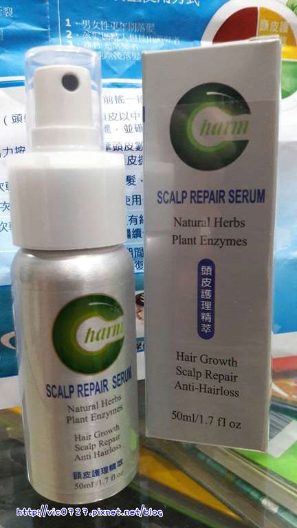 Charm卉紅生技頭皮護理精萃