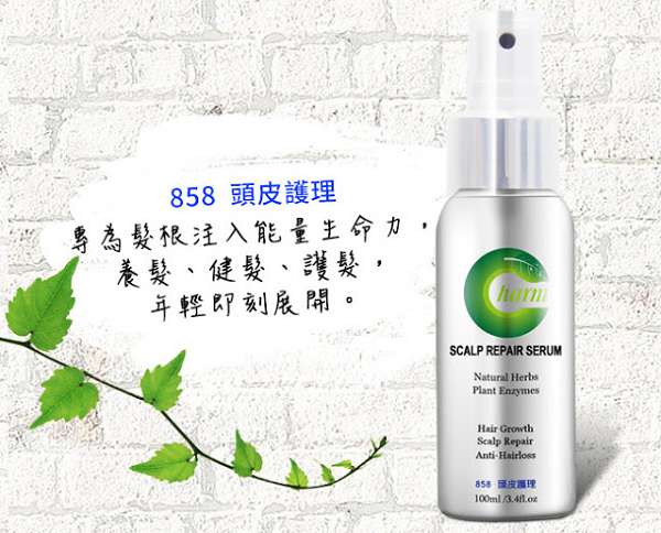 Charm卉紅生技頭皮護理精萃
