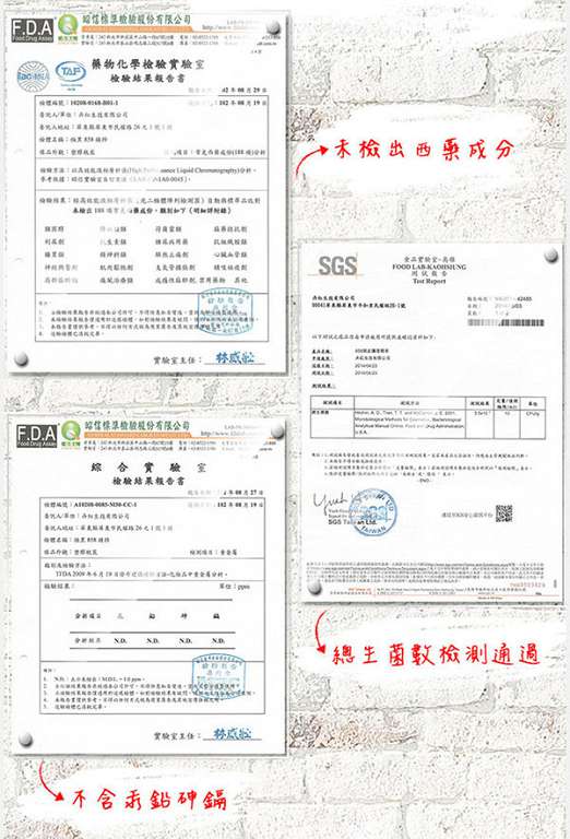 女人 知己 試用 大隊 Charm 卉紅 生技 頭皮 護理 精萃 掉頭髮 頭皮出油 髮量少 頭皮痛 頭皮長痘痘 圓形禿 雄性禿 頭髮變細 髮量少露出頭皮 脂漏性毛囊炎 染髮後頭皮發炎 chialo