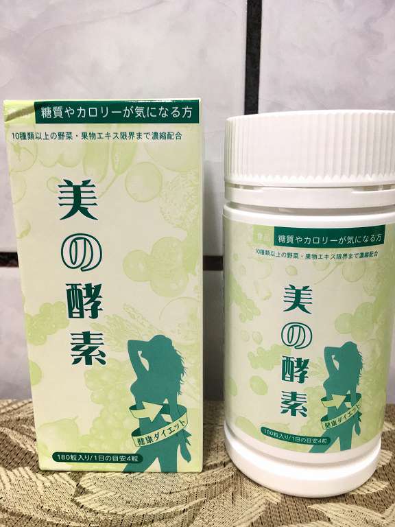 美酵素酵素錠
