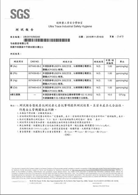  YouDo法國蝸牛保濕修護肌齡水凝乳