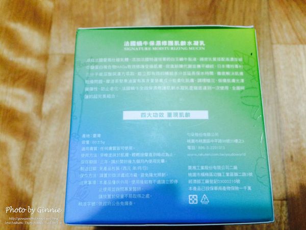  YouDo法國蝸牛保濕修護肌齡水凝乳