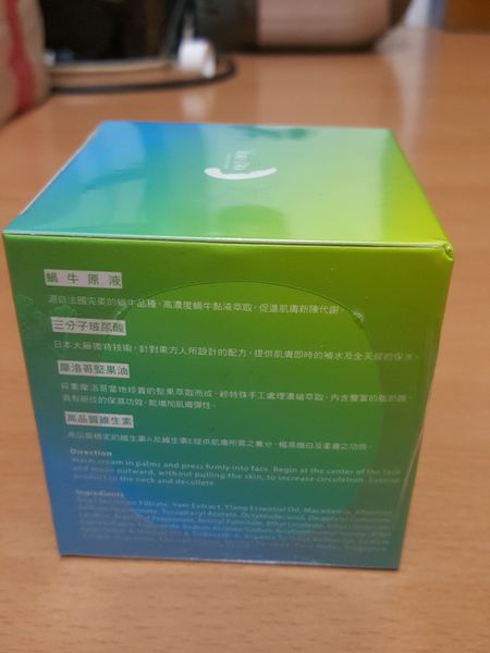  YouDo法國蝸牛保濕修護肌齡水凝乳