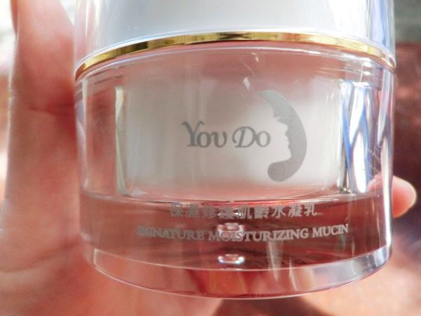  YouDo法國蝸牛保濕修護肌齡水凝乳