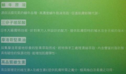  YouDo法國蝸牛保濕修護肌齡水凝乳