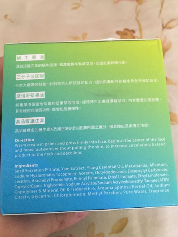  YouDo法國蝸牛保濕修護肌齡水凝乳