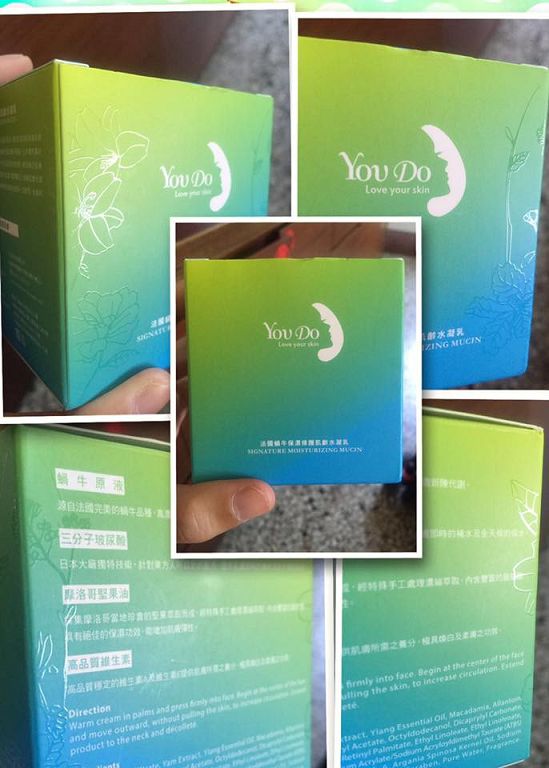  YouDo法國蝸牛保濕修護肌齡水凝乳