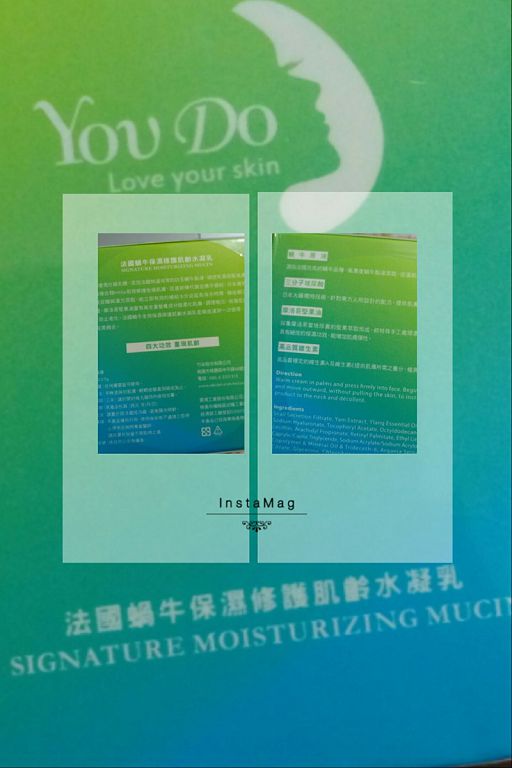  YouDo法國蝸牛保濕修護肌齡水凝乳