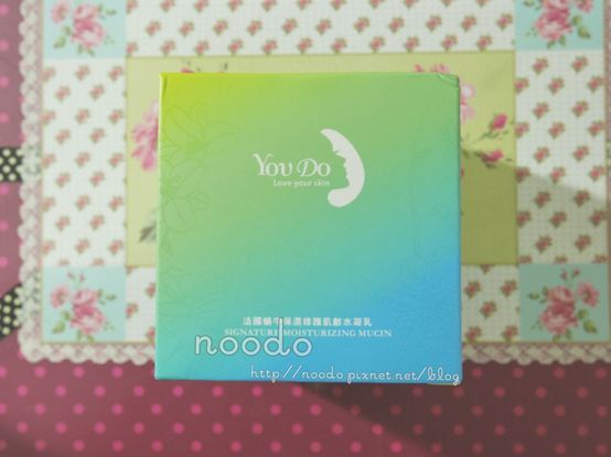  YouDo法國蝸牛保濕修護肌齡水凝乳