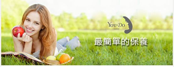  YouDo法國蝸牛保濕修護肌齡水凝乳