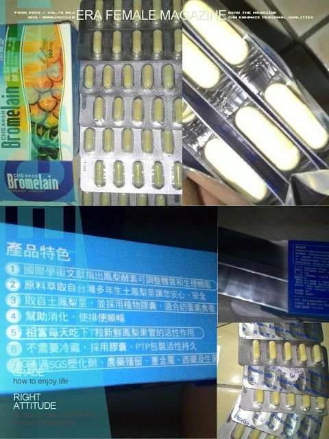 長新生技CHS鳳梨酵素