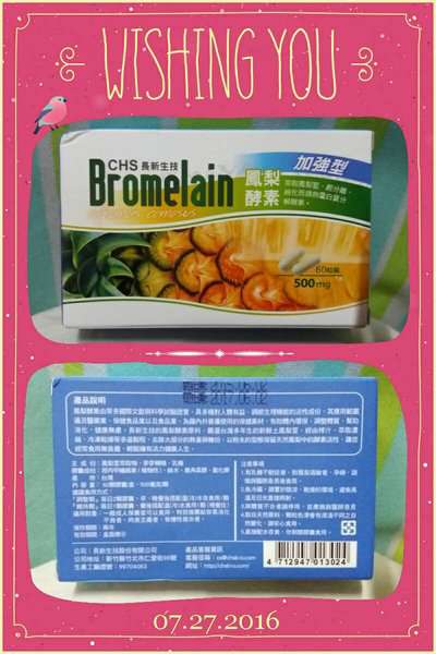 長新生技CHS鳳梨酵素