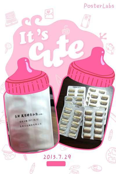 長新生技CHS鳳梨酵素