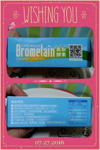 長新生技CHS鳳梨酵素