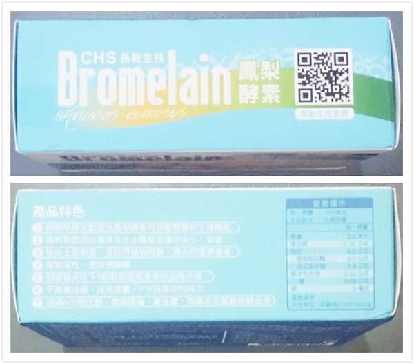 長新生技CHS鳳梨酵素