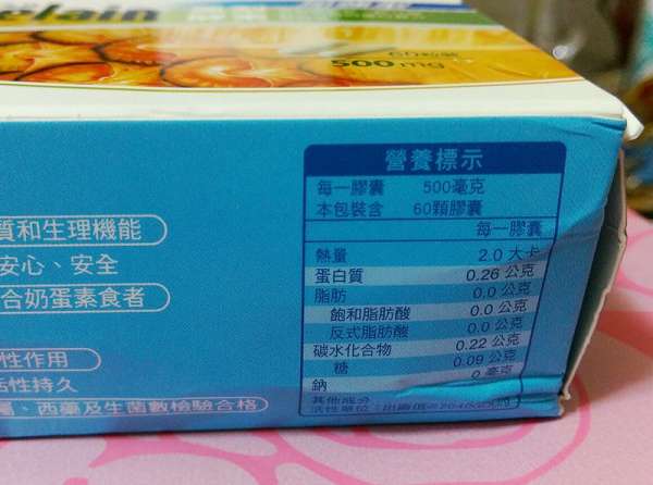 長新生技CHS鳳梨酵素