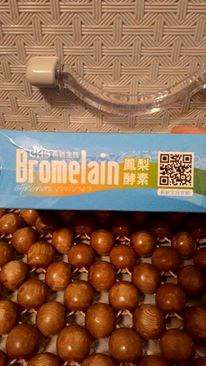 長新生技CHS鳳梨酵素