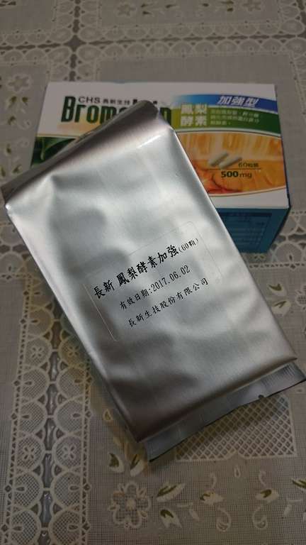 長新生技CHS鳳梨酵素