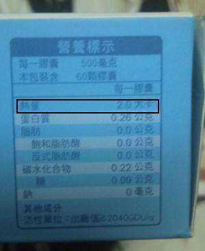 長新生技CHS鳳梨酵素