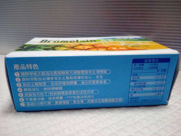 長新生技CHS鳳梨酵素