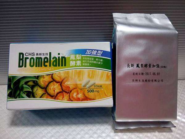 長新生技CHS鳳梨酵素