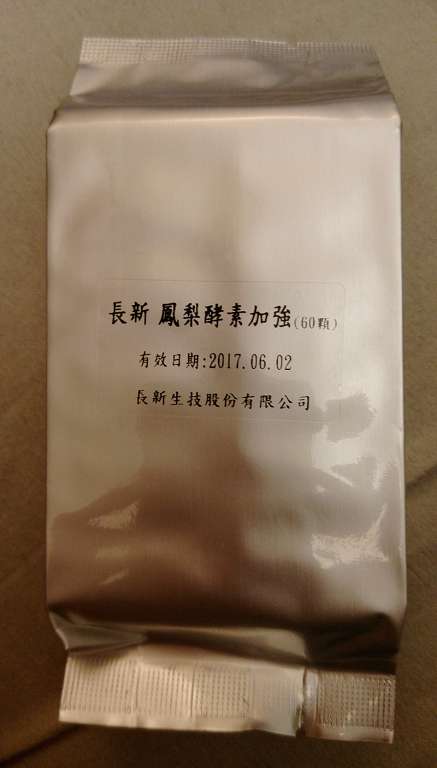 長新生技CHS鳳梨酵素