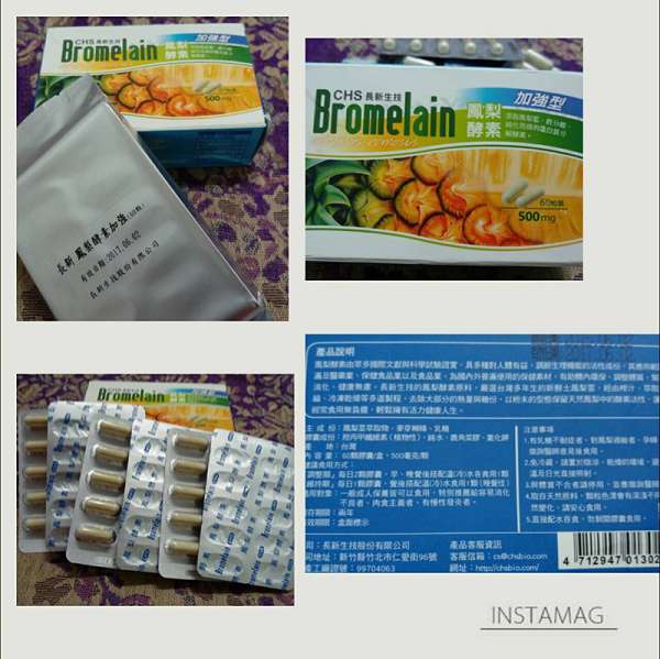 長新生技CHS鳳梨酵素