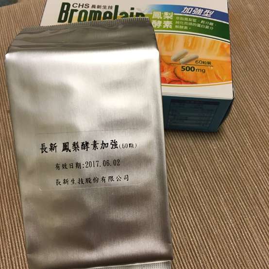 長新生技CHS鳳梨酵素