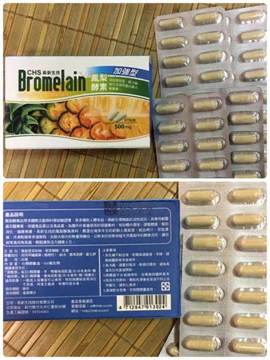 長新生技CHS鳳梨酵素