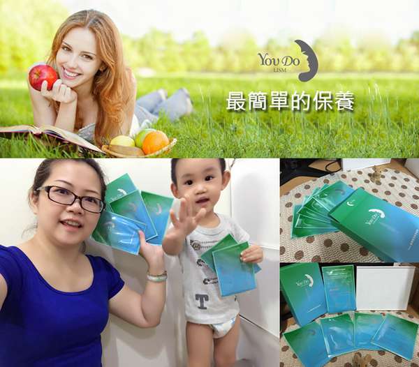 勻朵Young靚妍瞬效保濕面膜