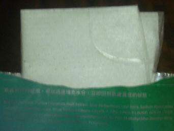 勻朵Young靚妍瞬效保濕面膜