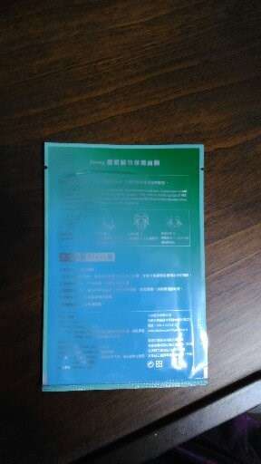 勻朵Young靚妍瞬效保濕面膜