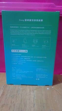 勻朵Young靚妍瞬效保濕面膜