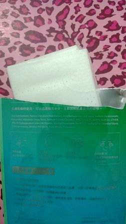 勻朵Young靚妍瞬效保濕面膜