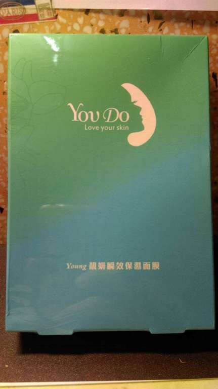 勻朵Young靚妍瞬效保濕面膜