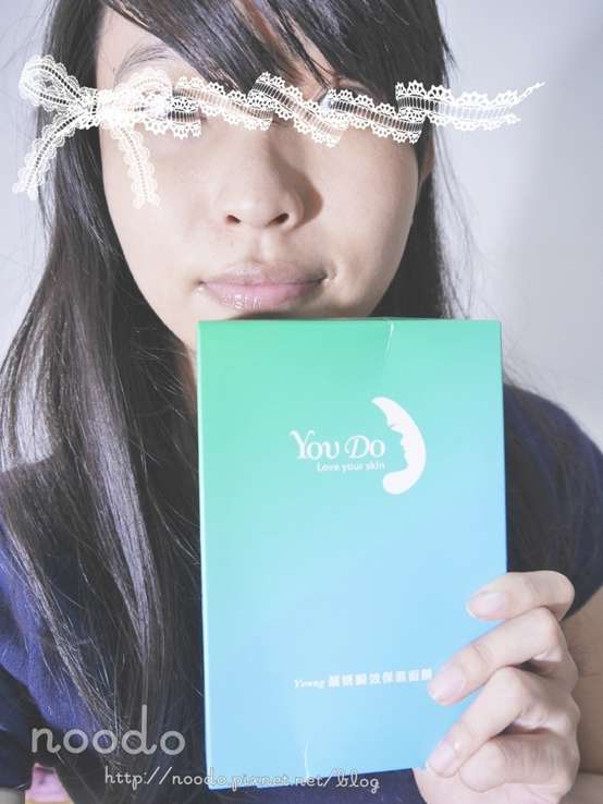 勻朵Young靚妍瞬效保濕面膜