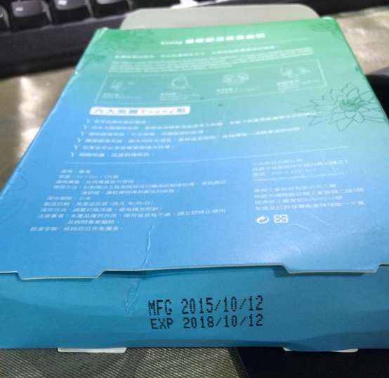 勻朵Young靚妍瞬效保濕面膜