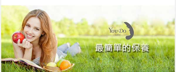 女人知己 試用 大隊 勻朵 Young 靚妍瞬效保濕 面膜 YouDo chialo