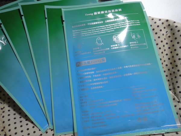 女人知己 試用 大隊 勻朵 Young 靚妍瞬效保濕 面膜 YouDo chialo