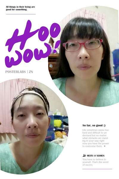 勻朵Young靚妍瞬效保濕面膜