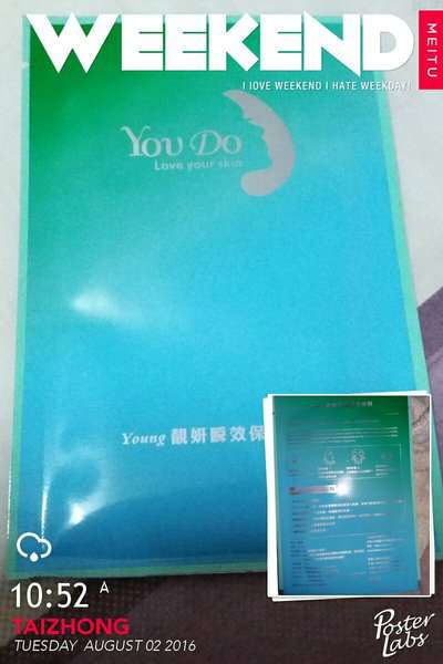 勻朵Young靚妍瞬效保濕面膜