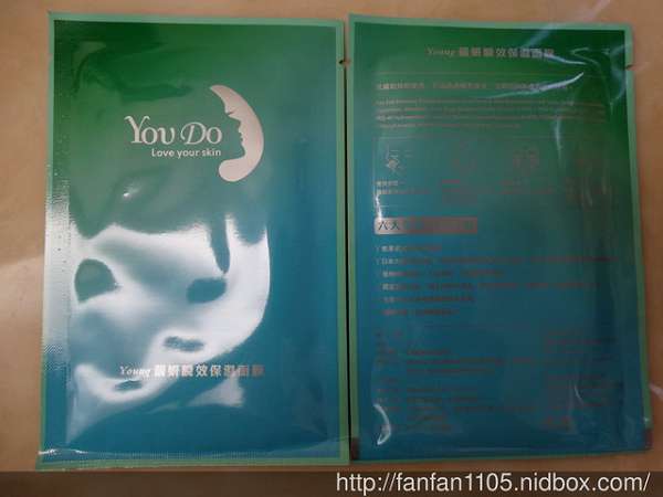 勻朵Young靚妍瞬效保濕面膜